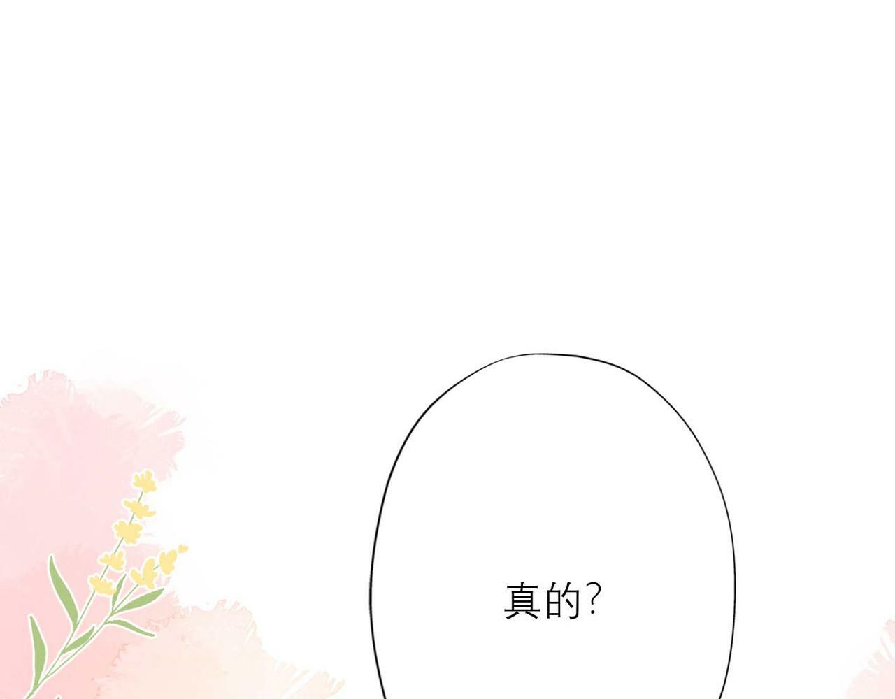 第44话 平衡30