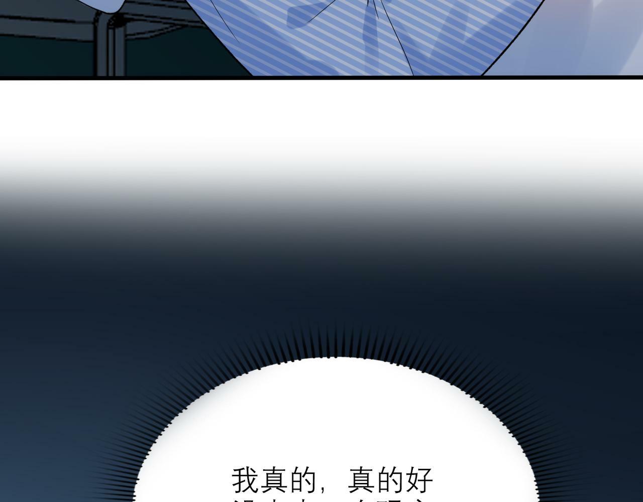 第66话 还未曾做好离别的准备111
