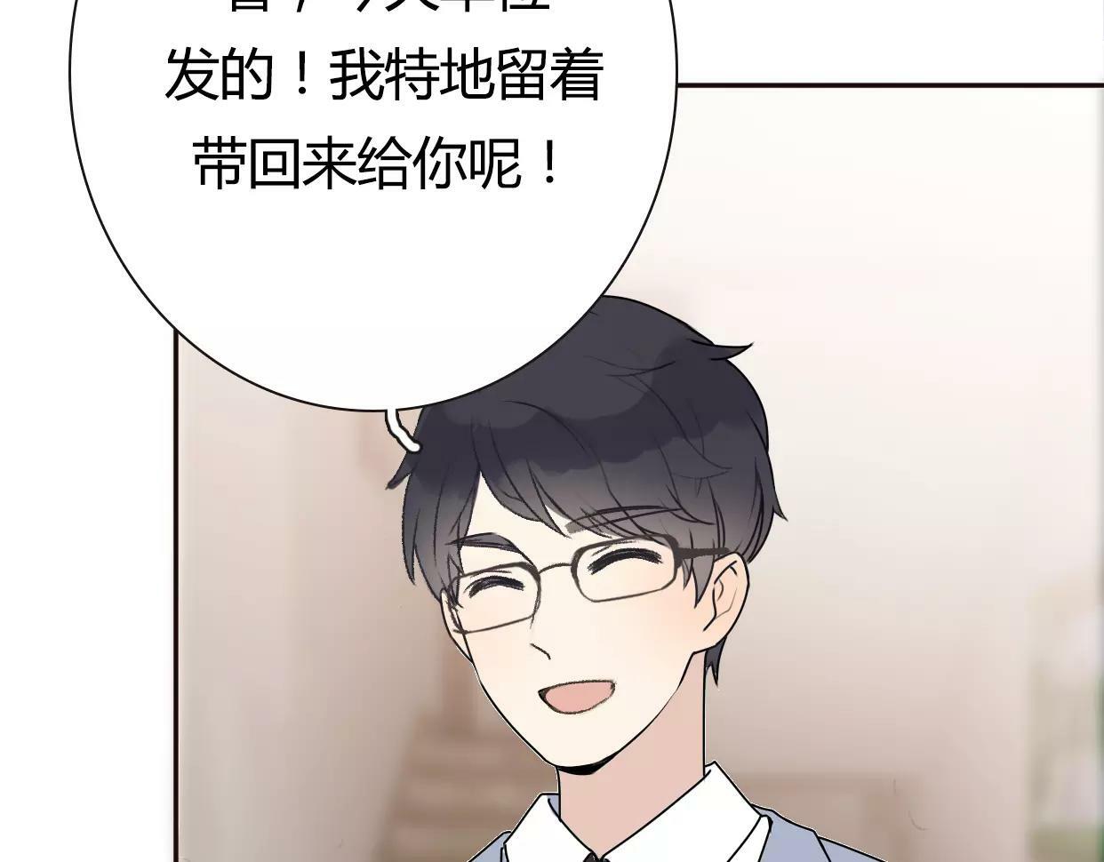 第4话 你怎么舍得我难过127