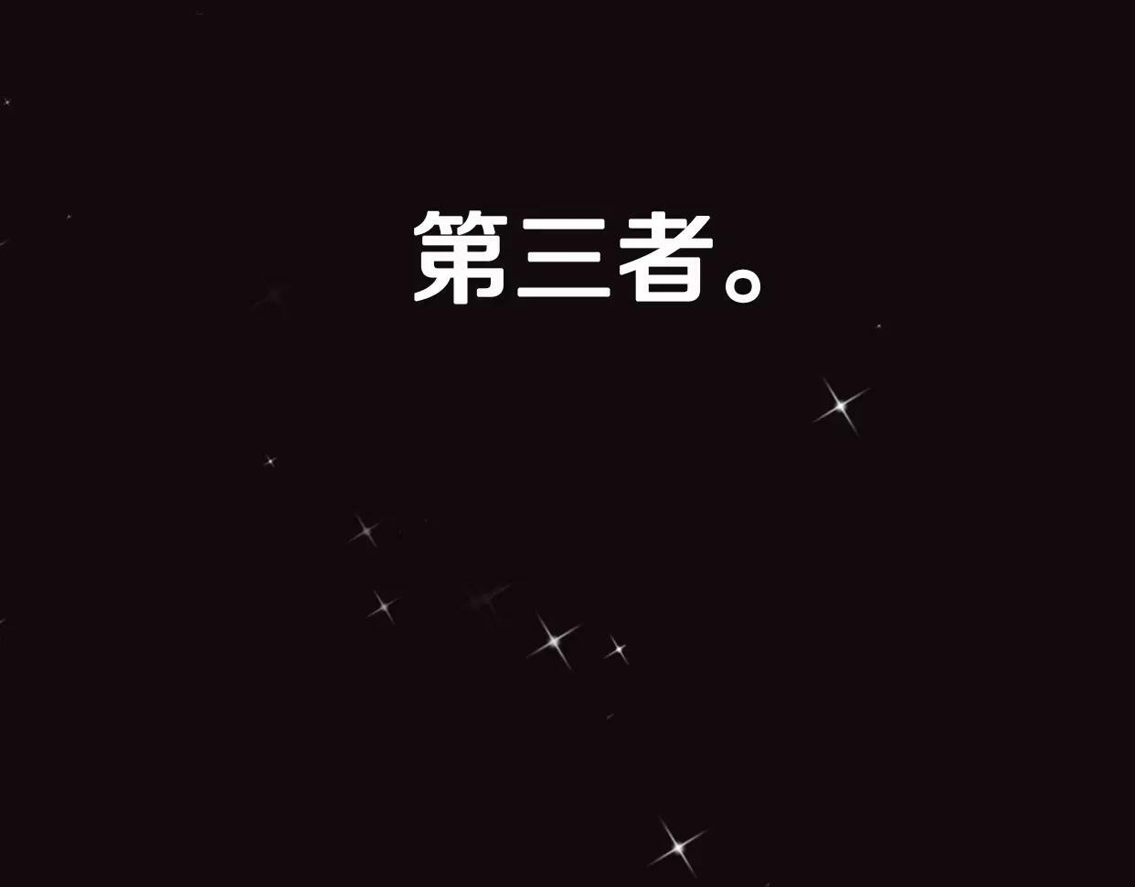 第1话 神秘电话72