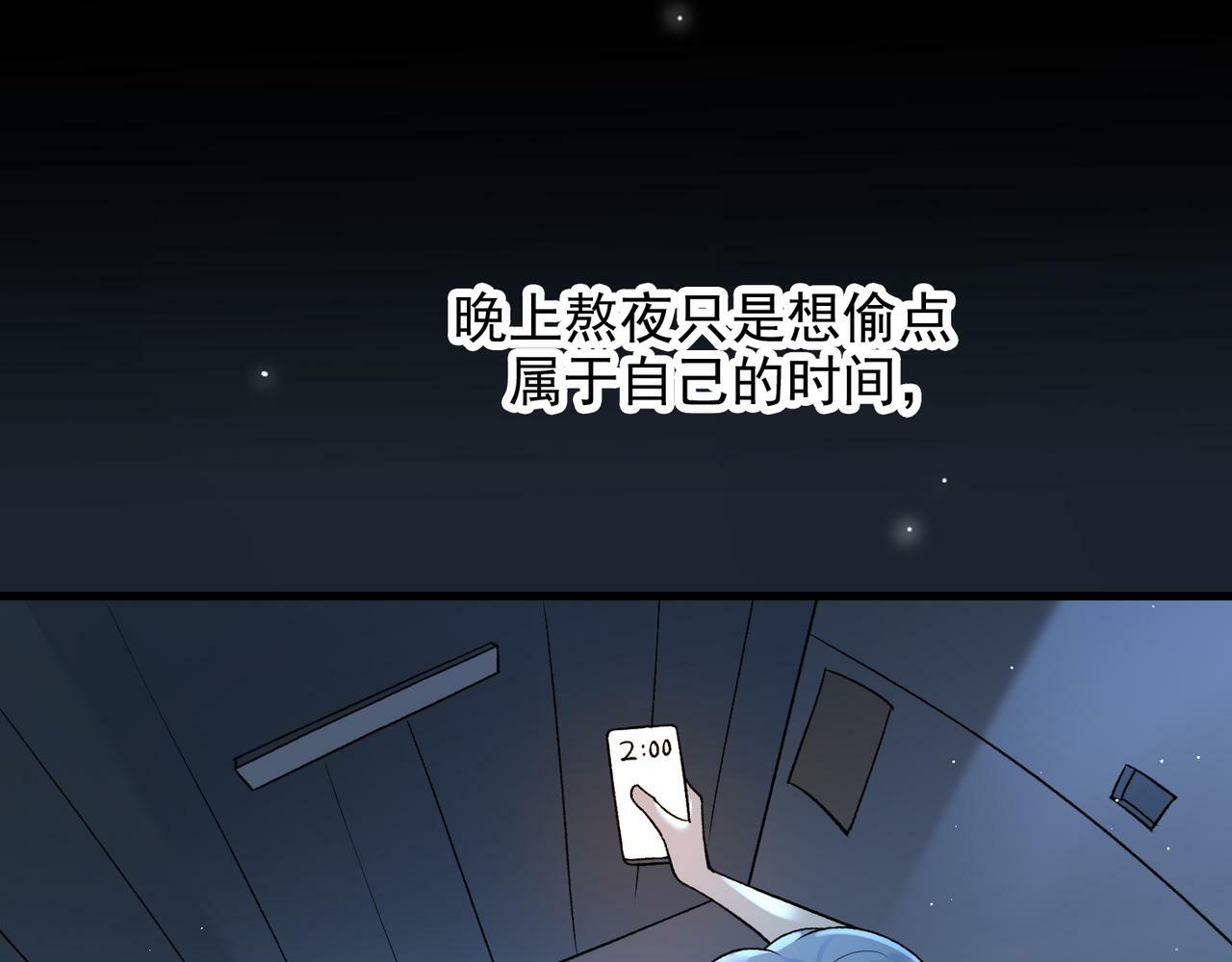 第66话 还未曾做好离别的准备19