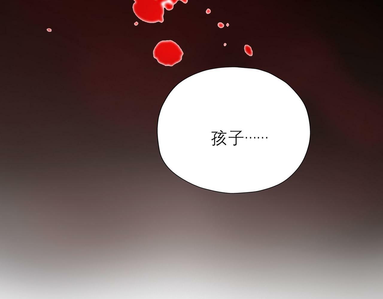 第77话 复仇的种子在心中埋下42