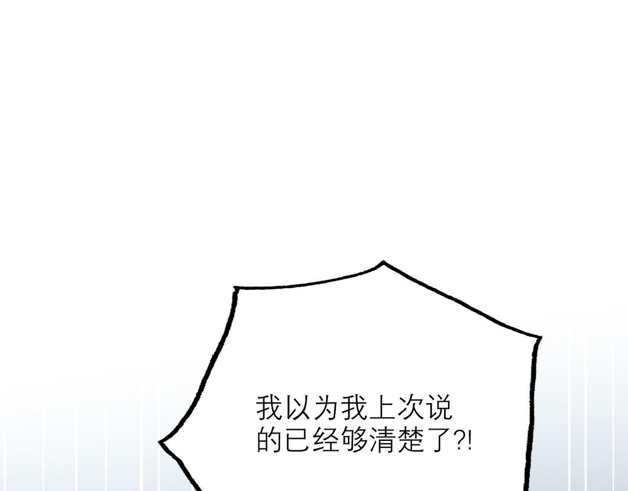 第60话 撑腰3