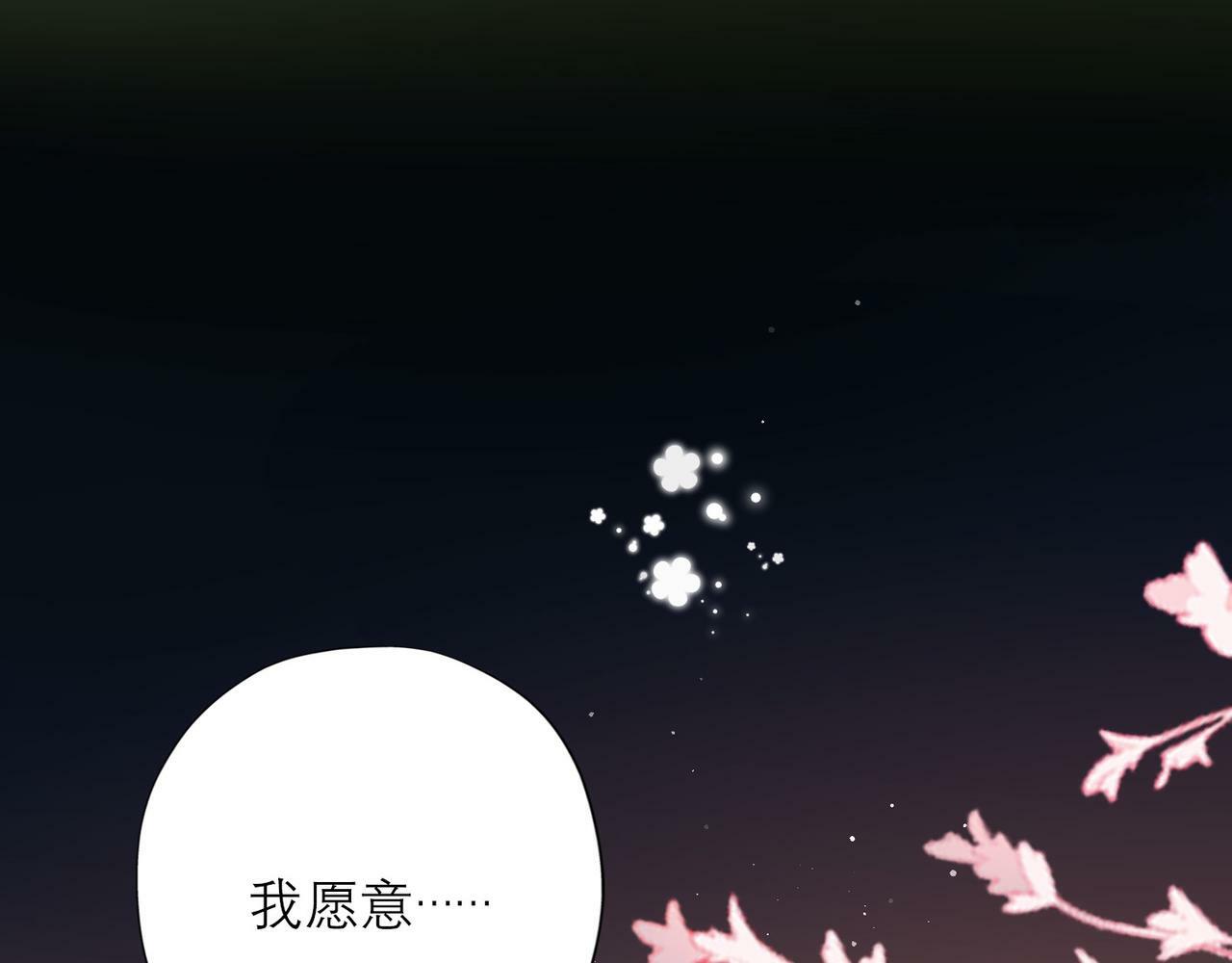 第42话  先斩后奏22