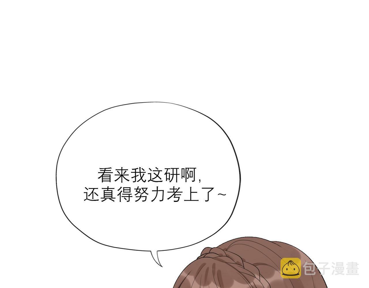 48话 为直播做准备！112