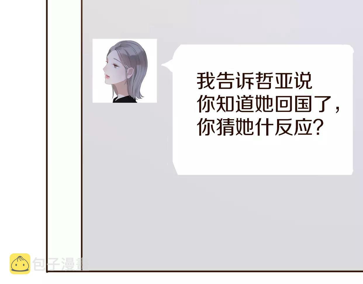 番外 游戏----失恋的解药92