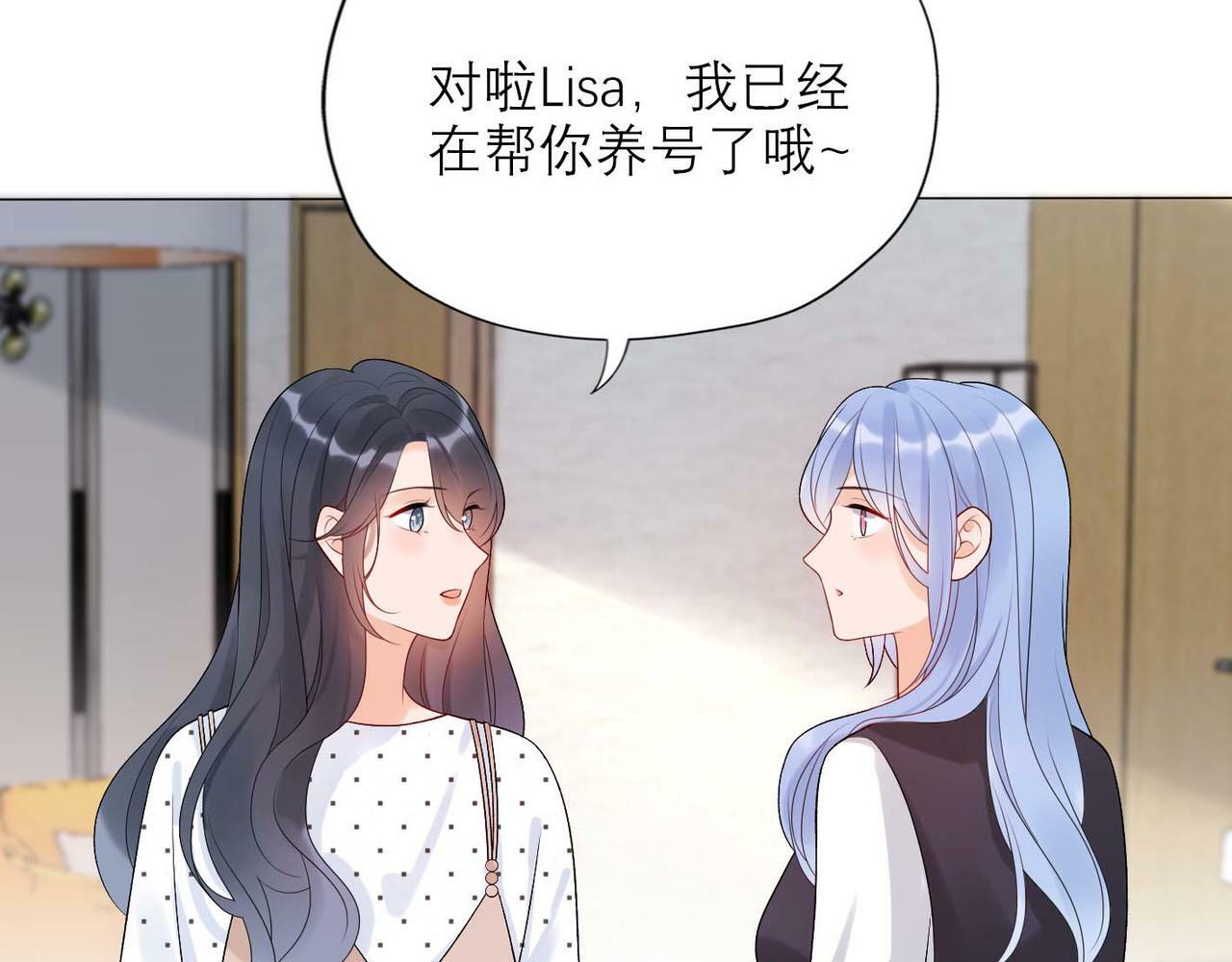 第37话 全新的尝试90