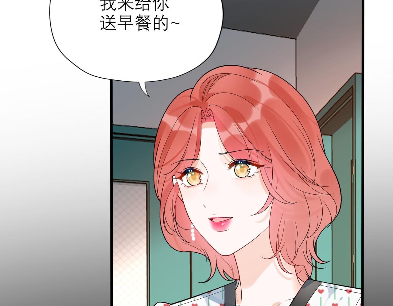 第79话 小三竟当面挑衅？49