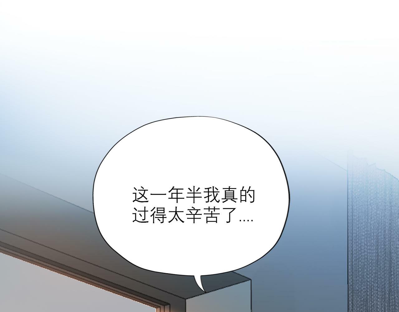 第74话 闹够了没有30