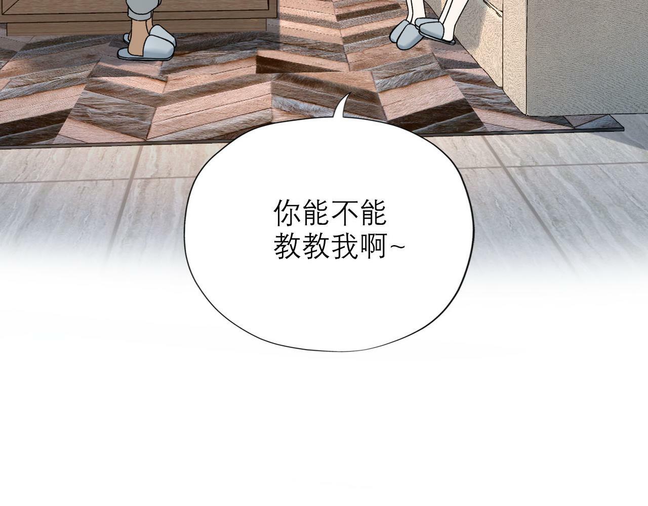 第76话 打开心结28