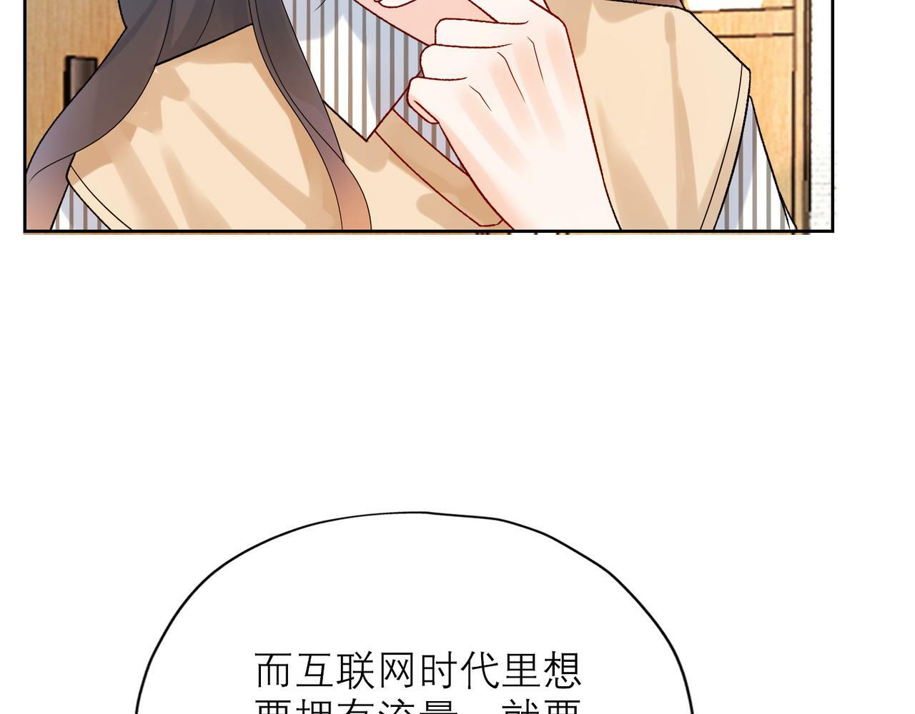 第52话（上）目的118