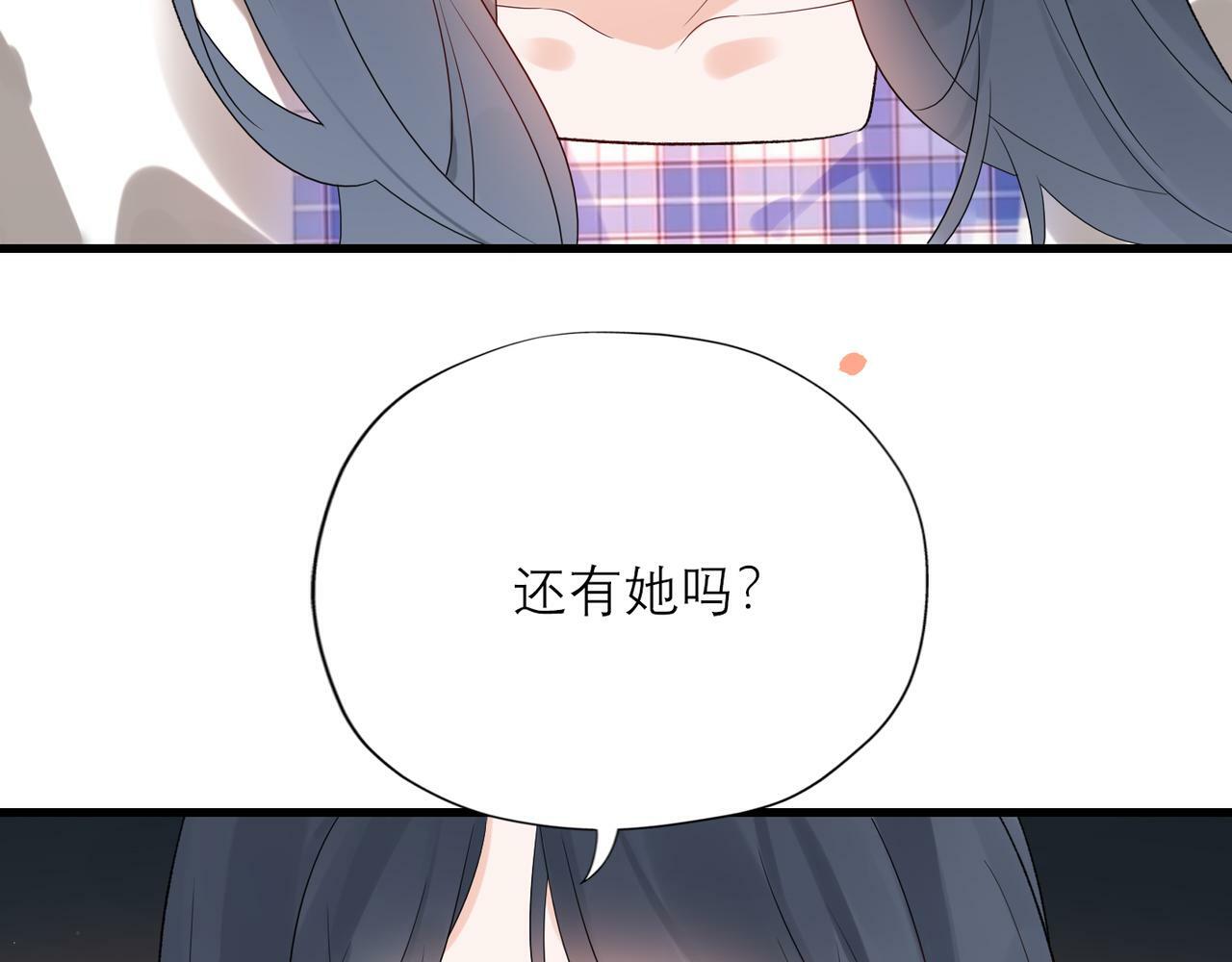 第56话  遇77