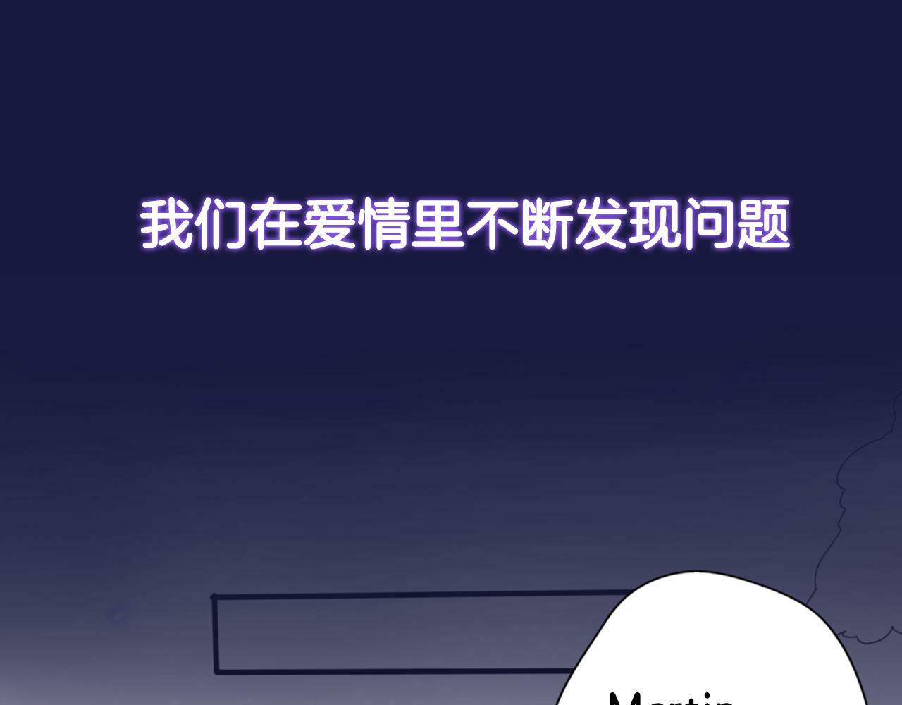 序章 明日！最强恋爱兵法回归！26