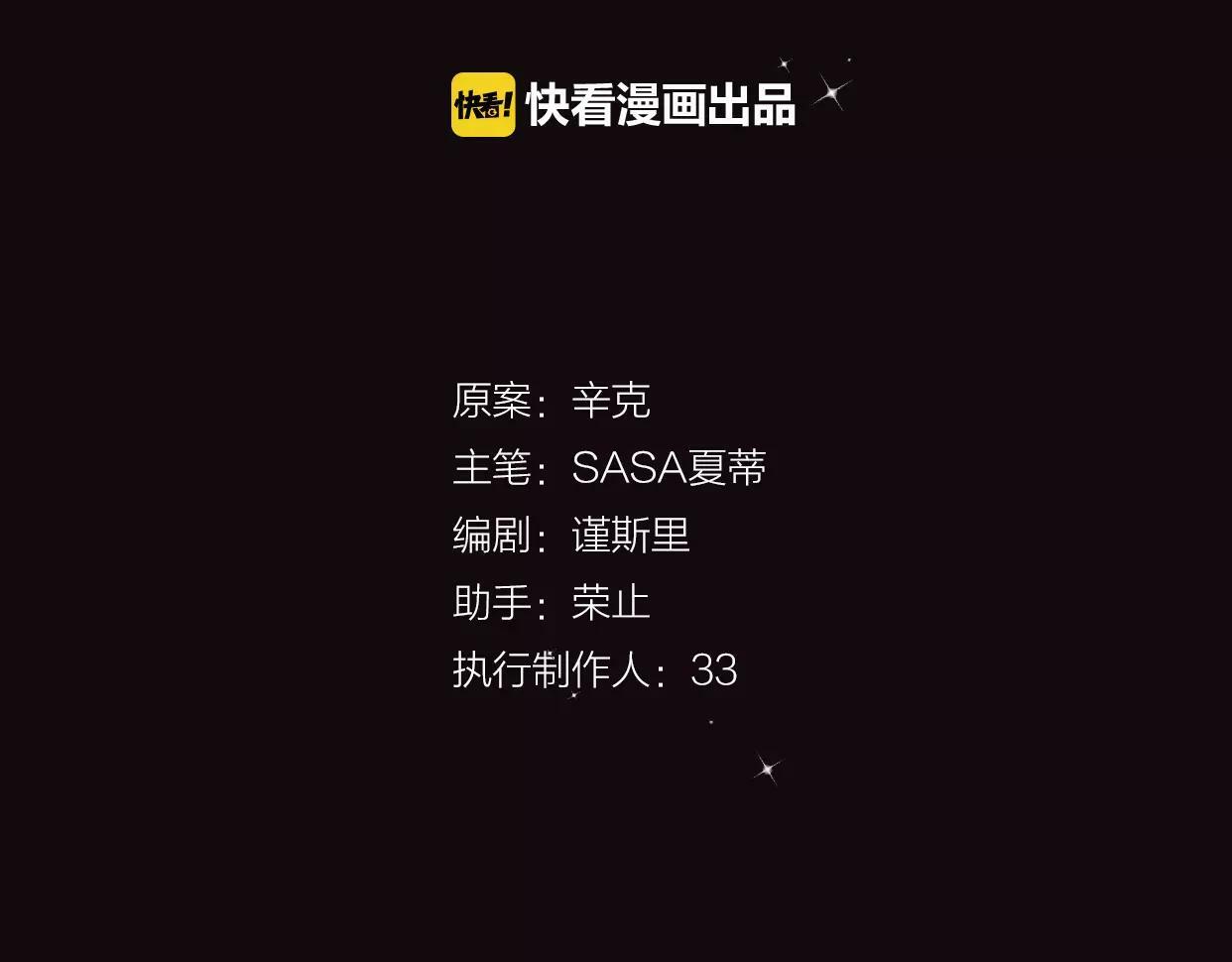 第1话 神秘电话75