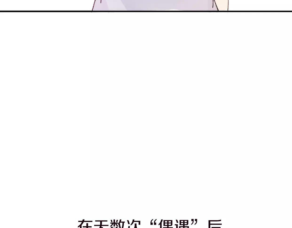 第4话 你怎么舍得我难过86
