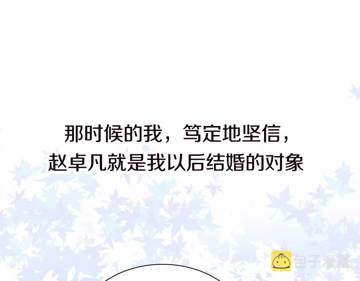 第4话 你怎么舍得我难过114