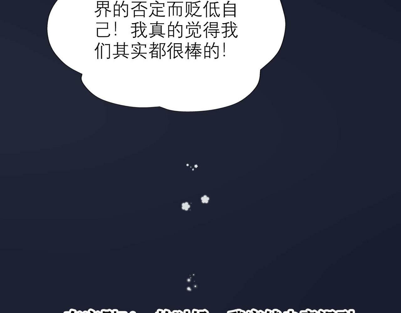 第44话 平衡101