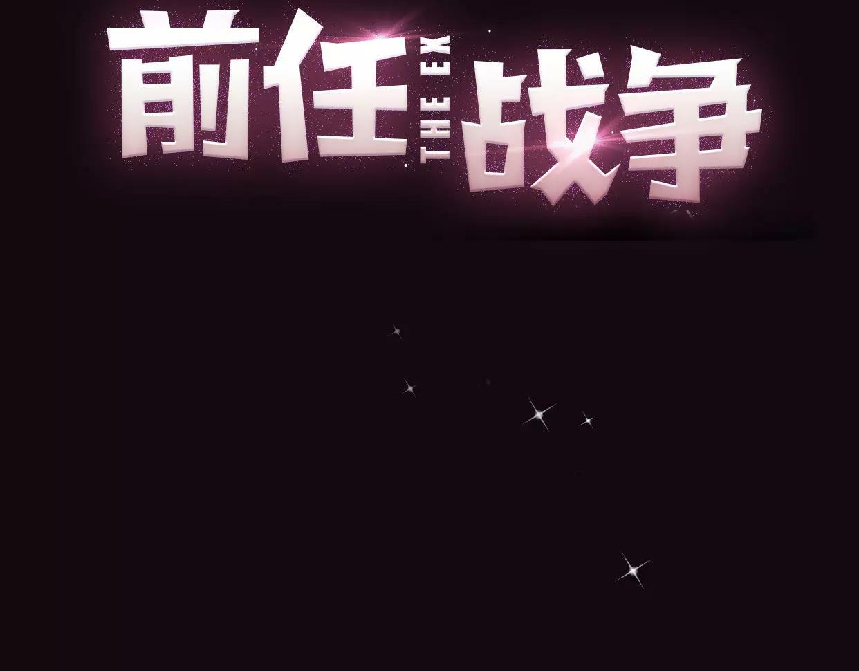 第1话 神秘电话74