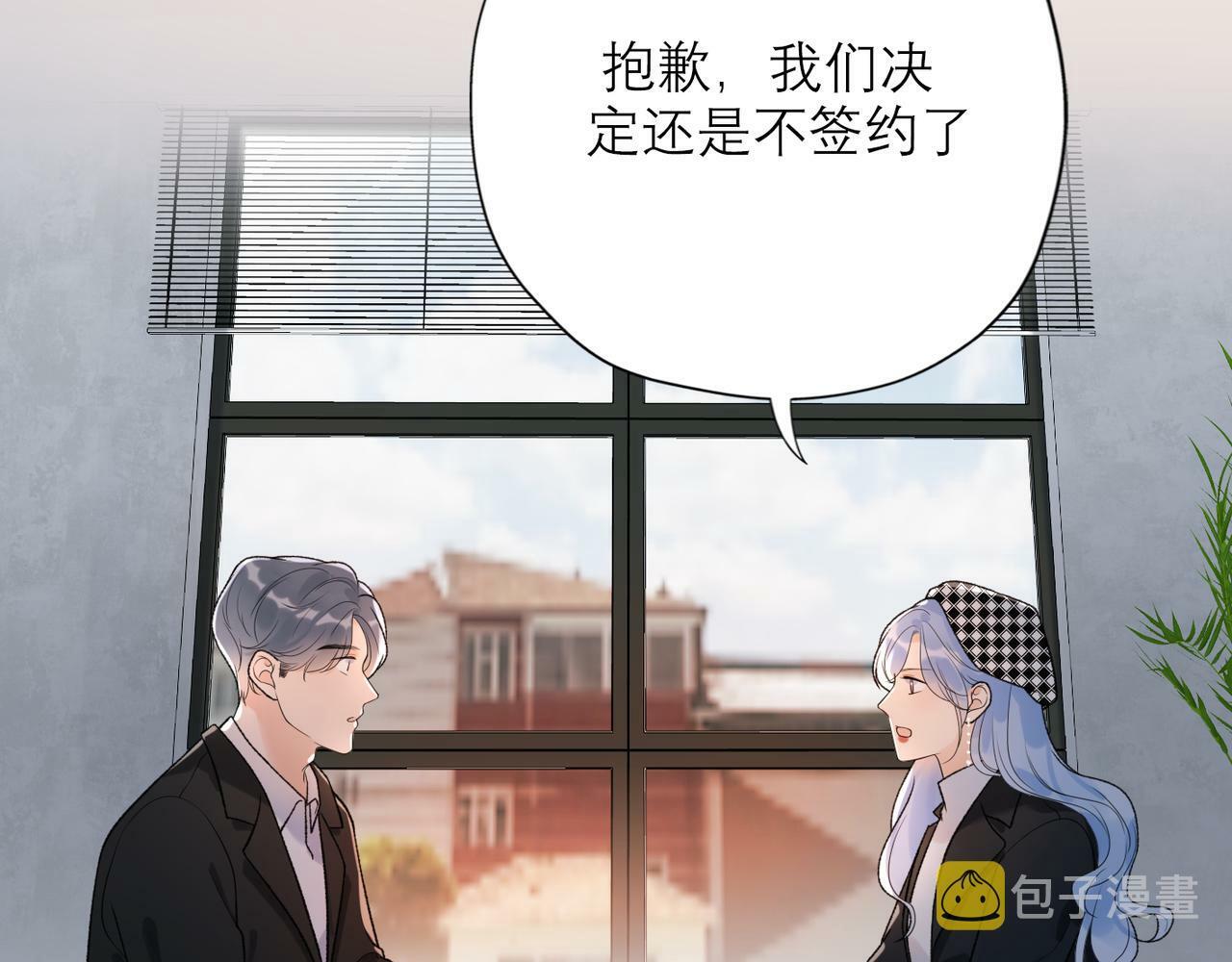 48话 为直播做准备！39