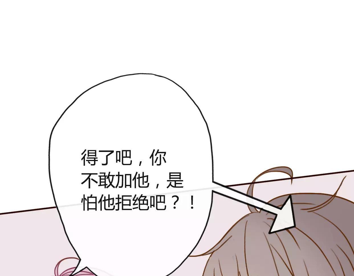 第1话 神秘电话272