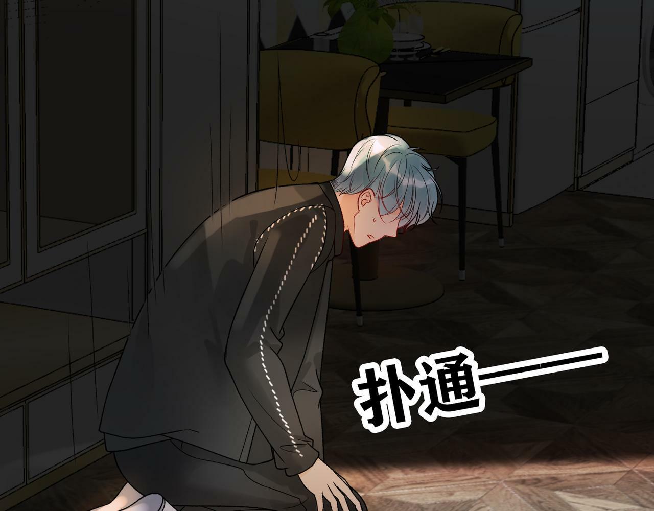 第46话 情感的交织132