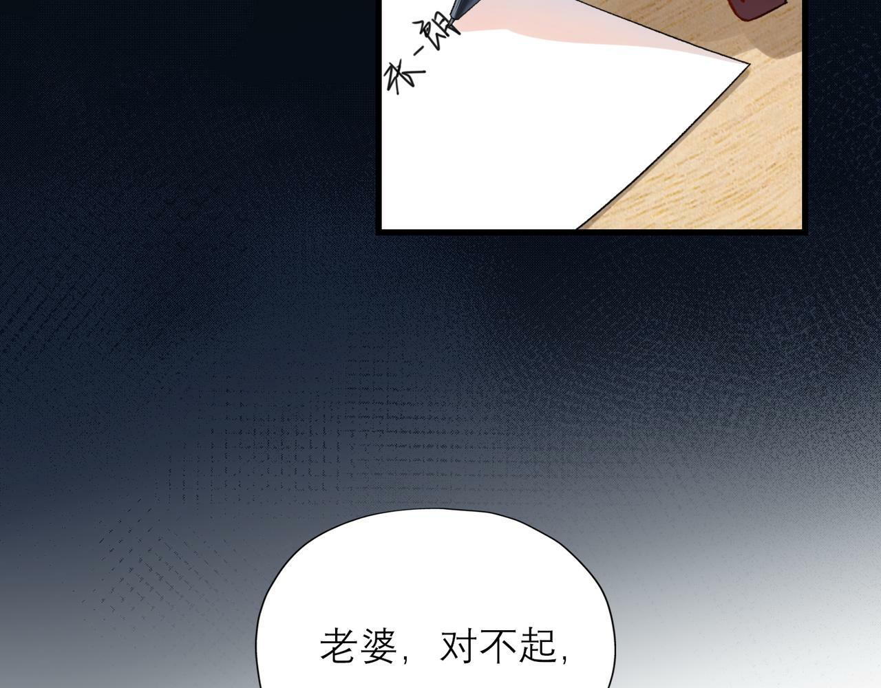 第61话  开门见山72