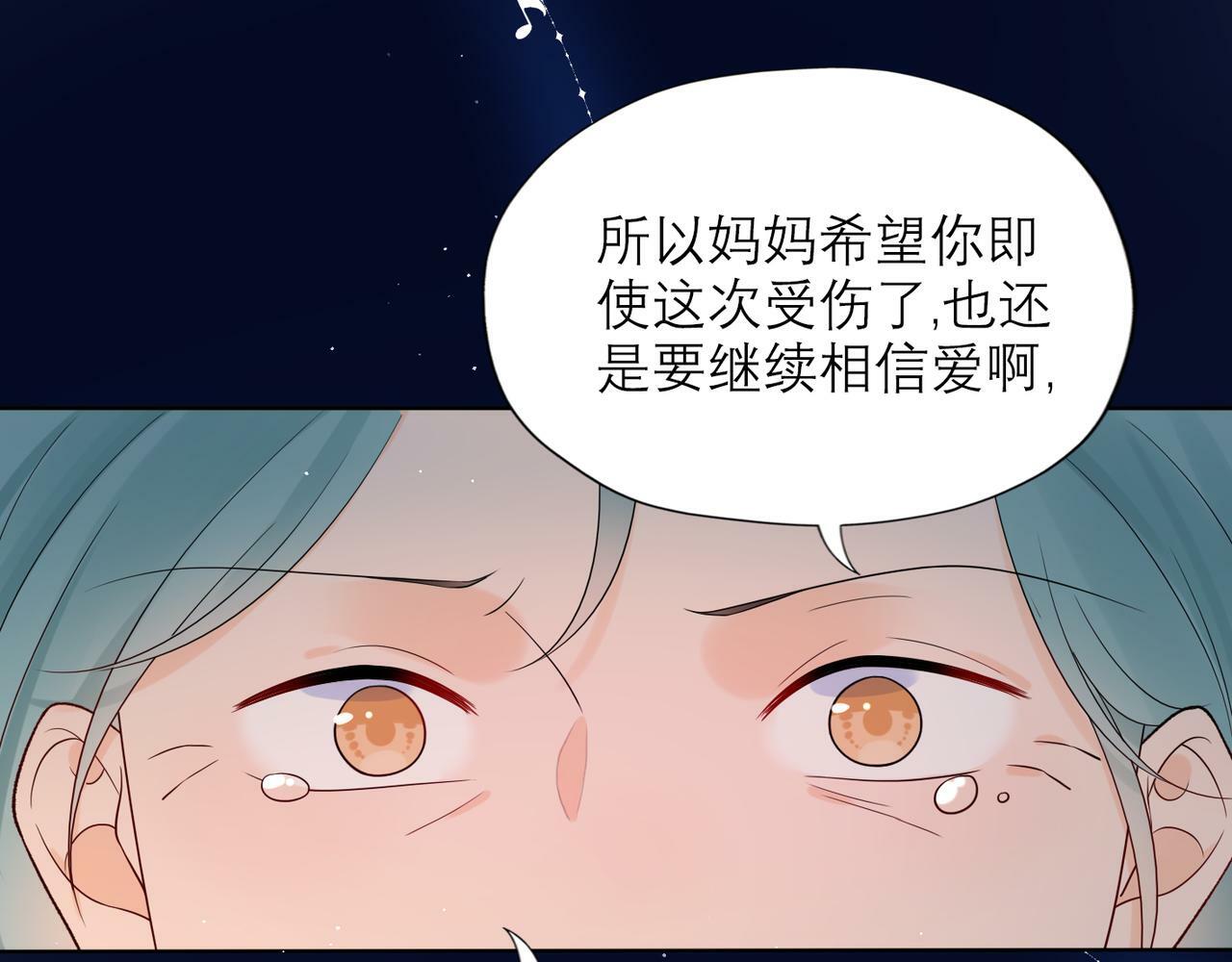 第47话（下） 回报45
