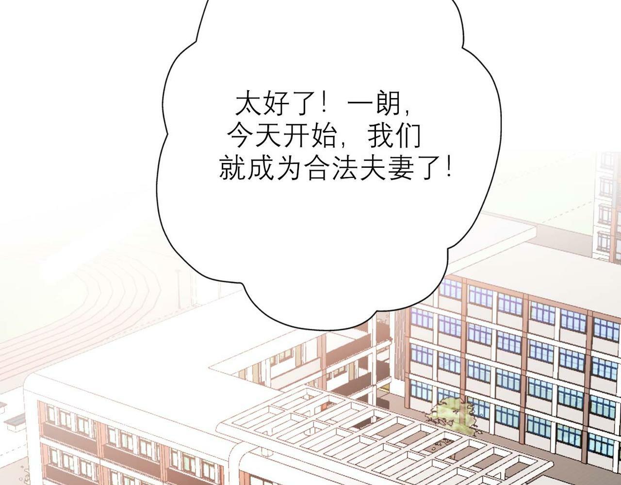 第45话 答应我的事109