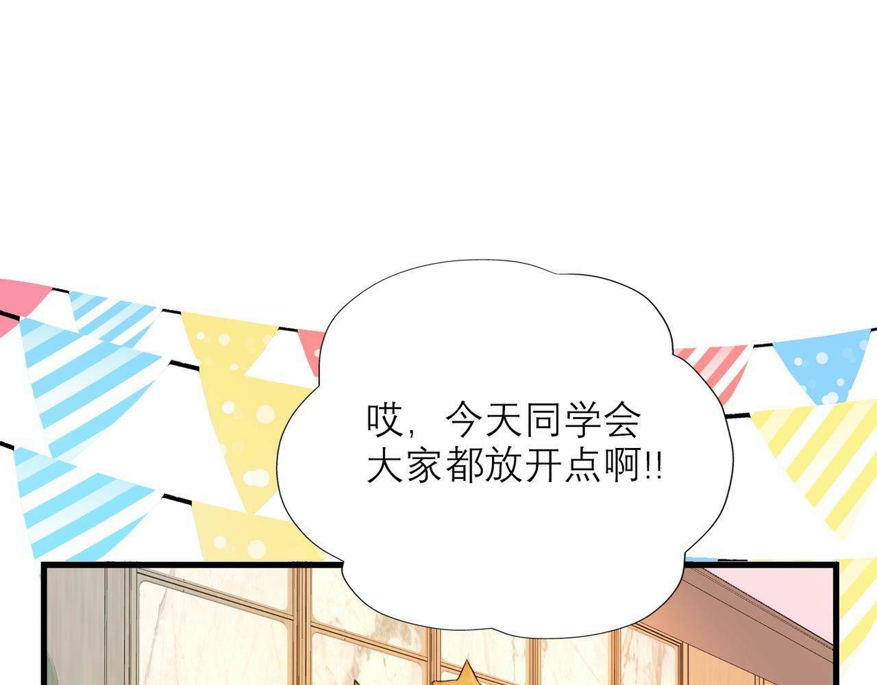 第56话  遇3
