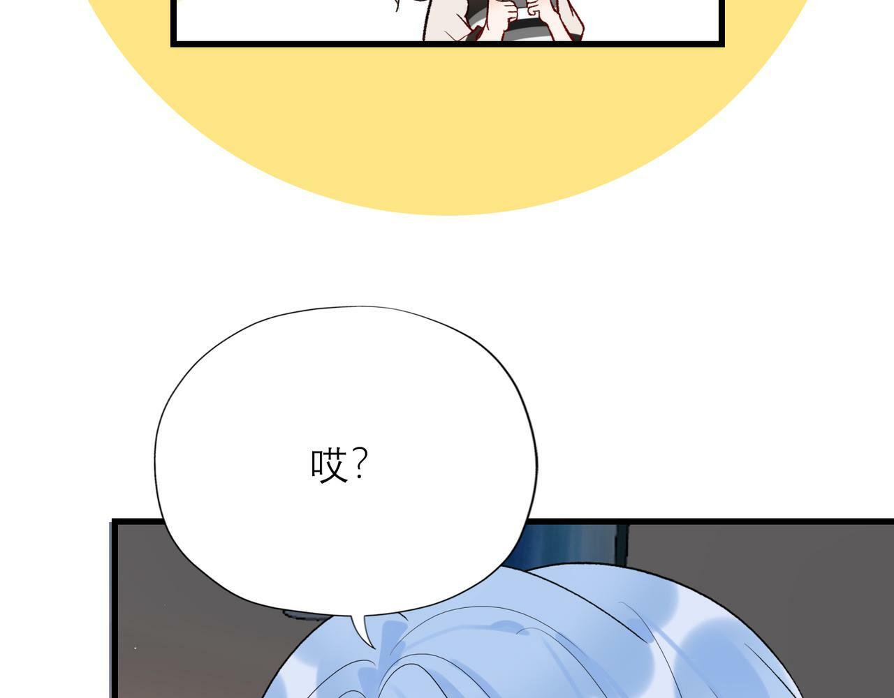 第62话   裂痕123