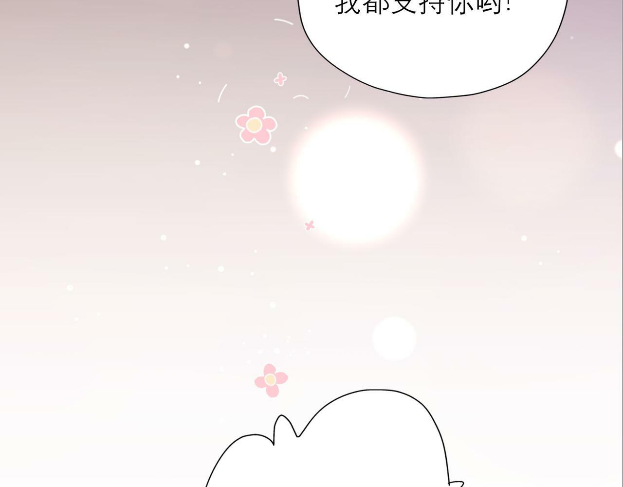 第32话 崩溃仅在一瞬间97