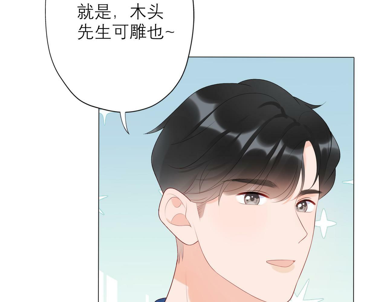 第31话 再见了 我的爱人70