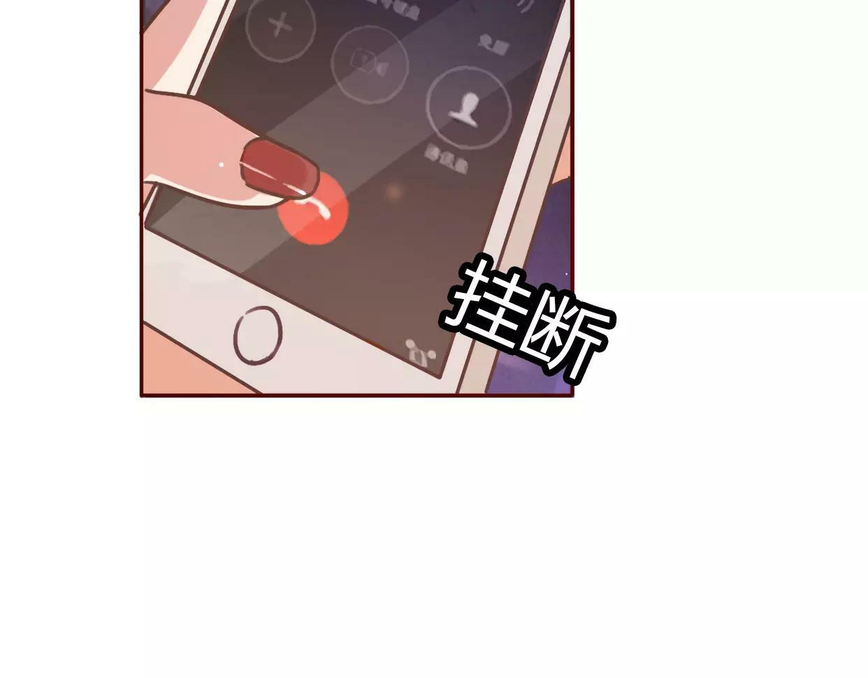 第1话 神秘电话18