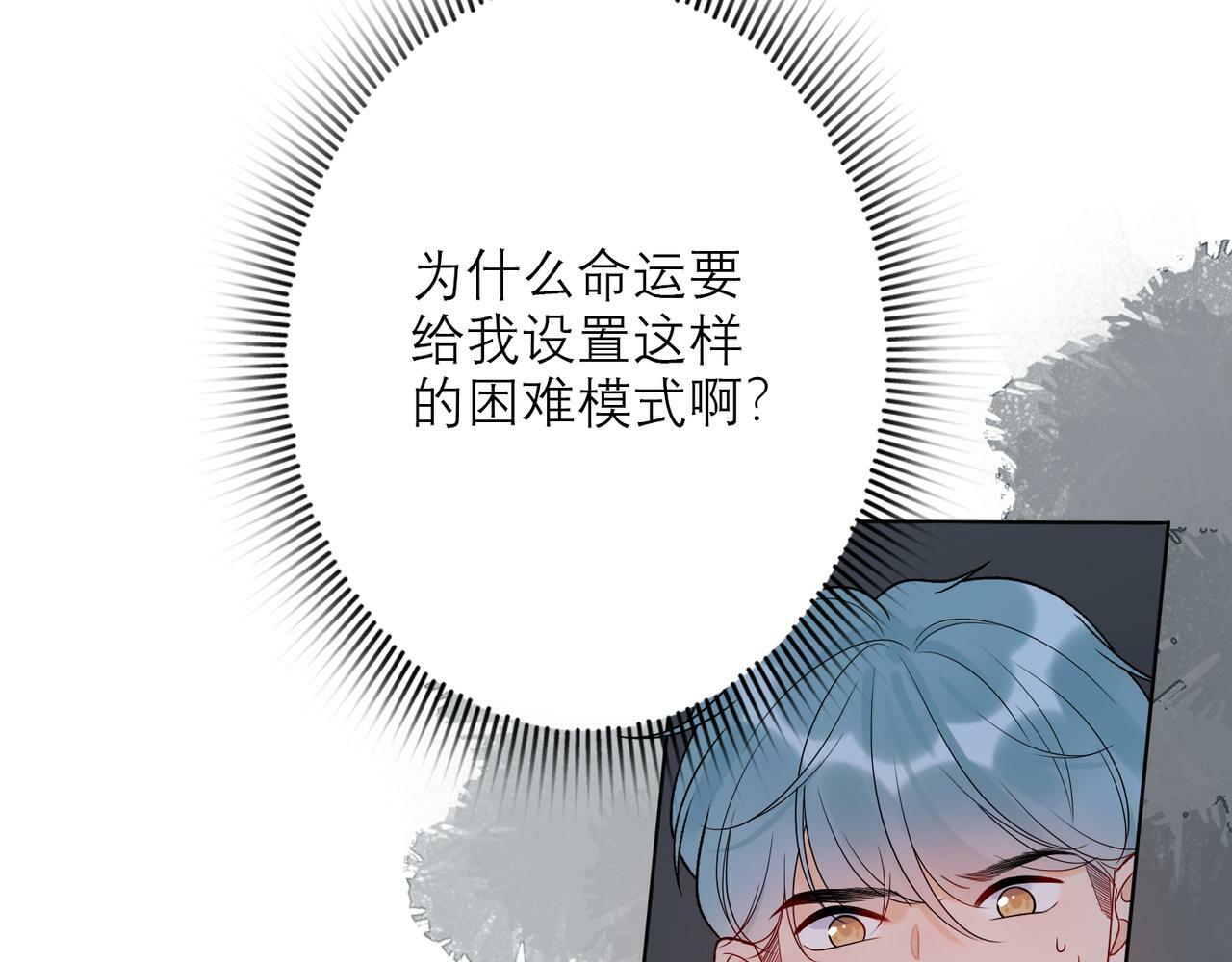 第46话 情感的交织154
