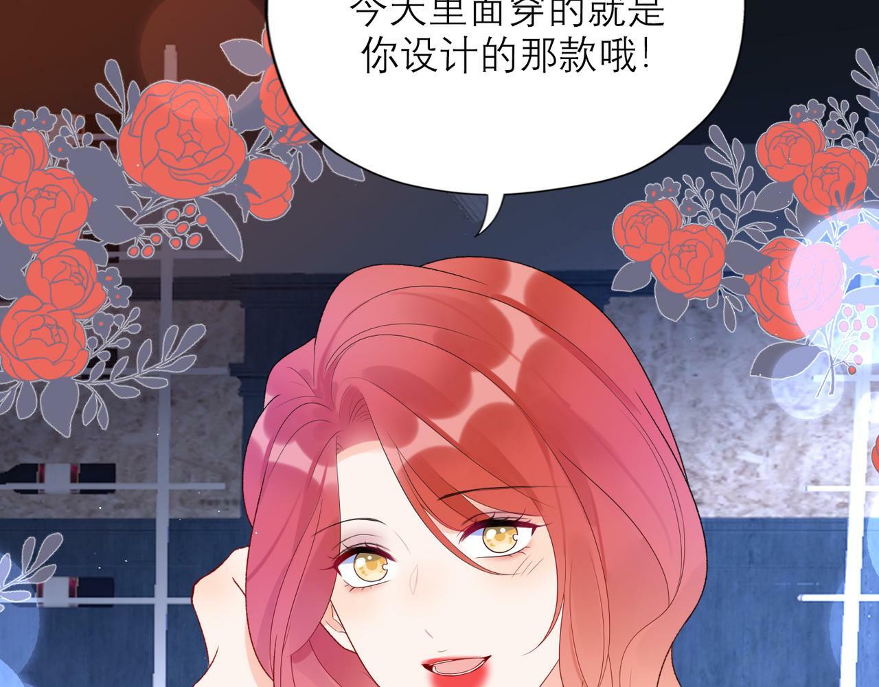 第65话 艳遇81