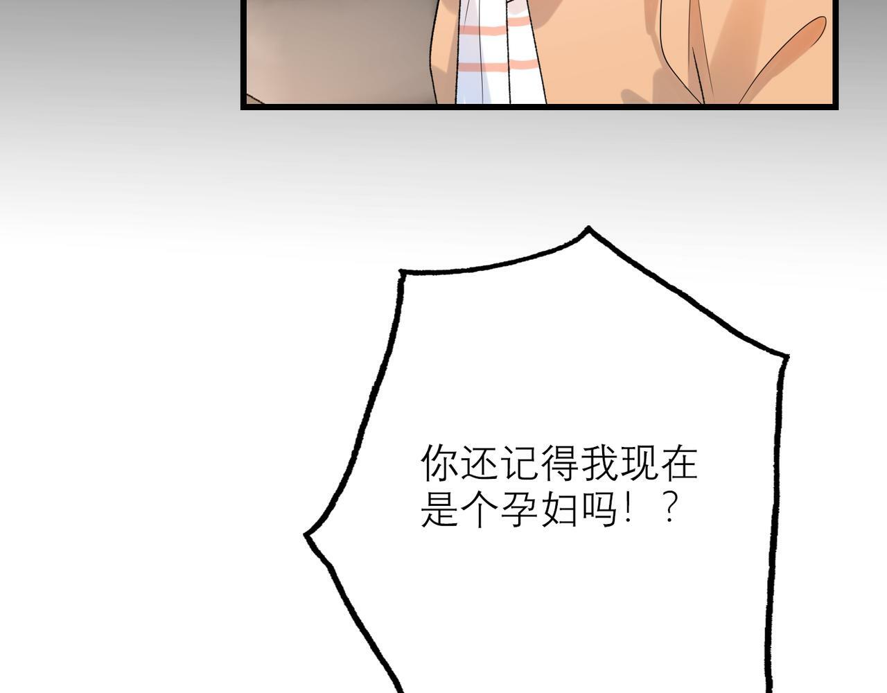 第57话 道歉128