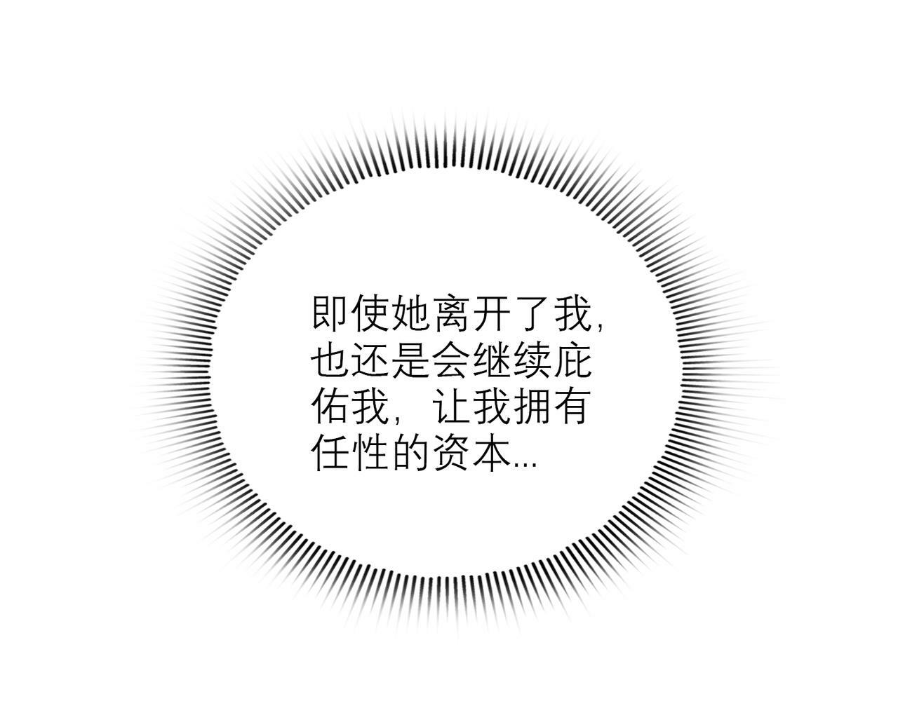 第69话 机会125