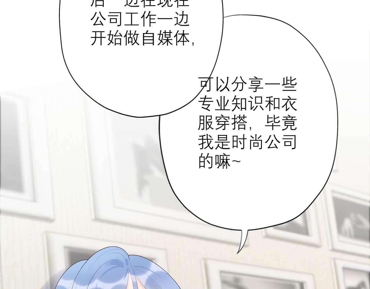 第33话 退缩124