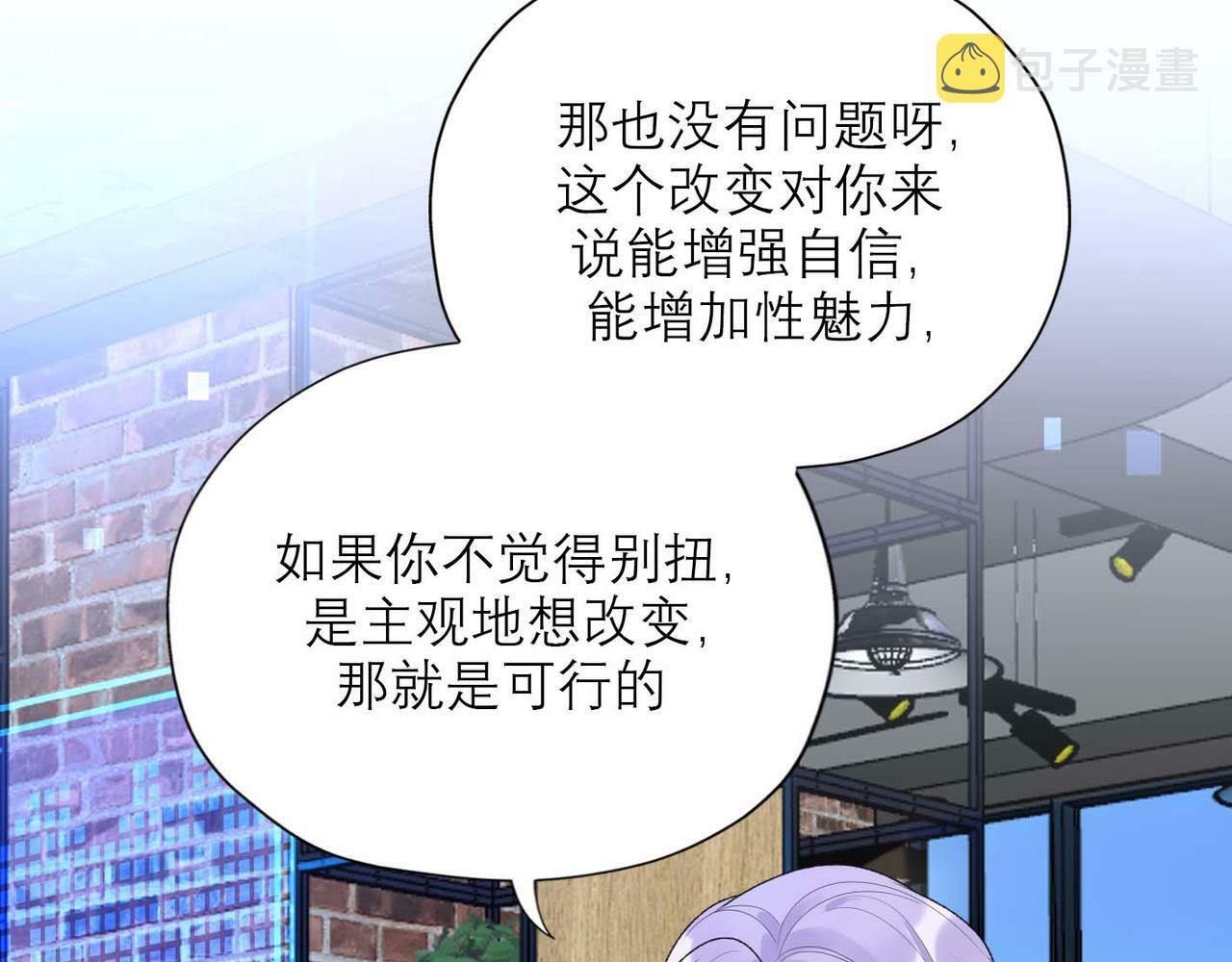 第45话 答应我的事87