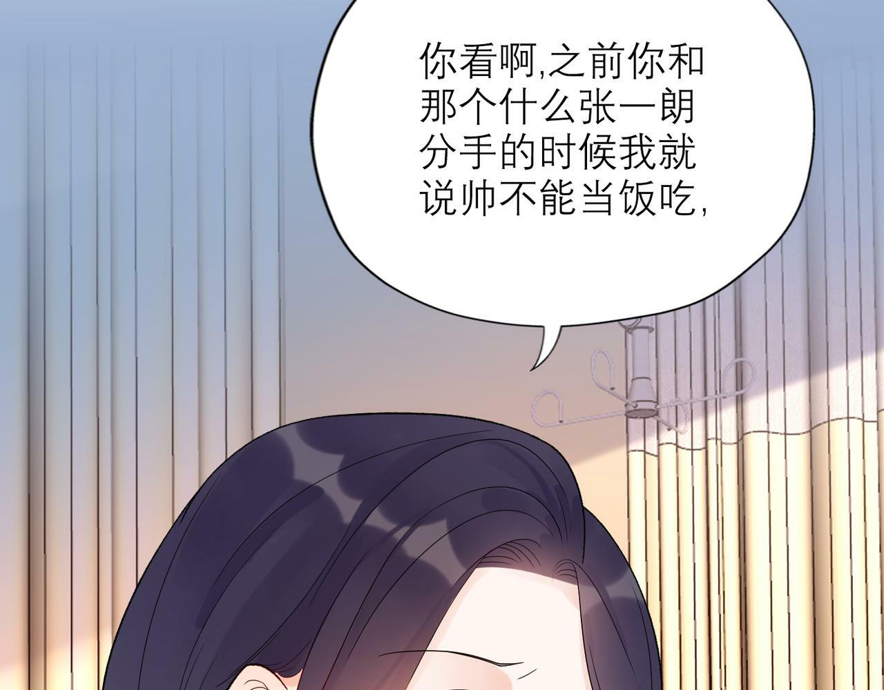 第60话 撑腰98