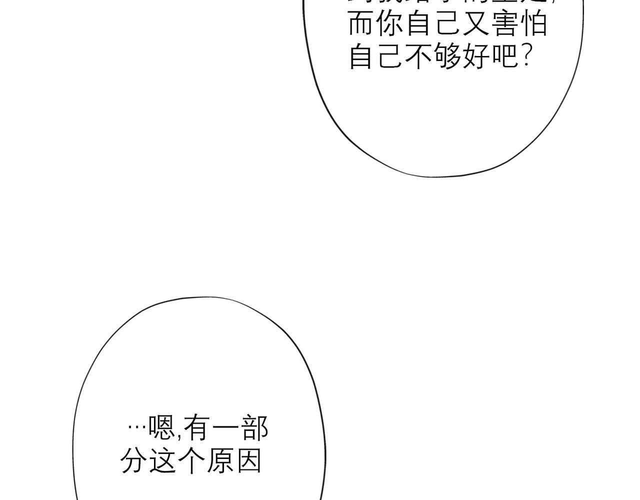 第35话  我懂你110