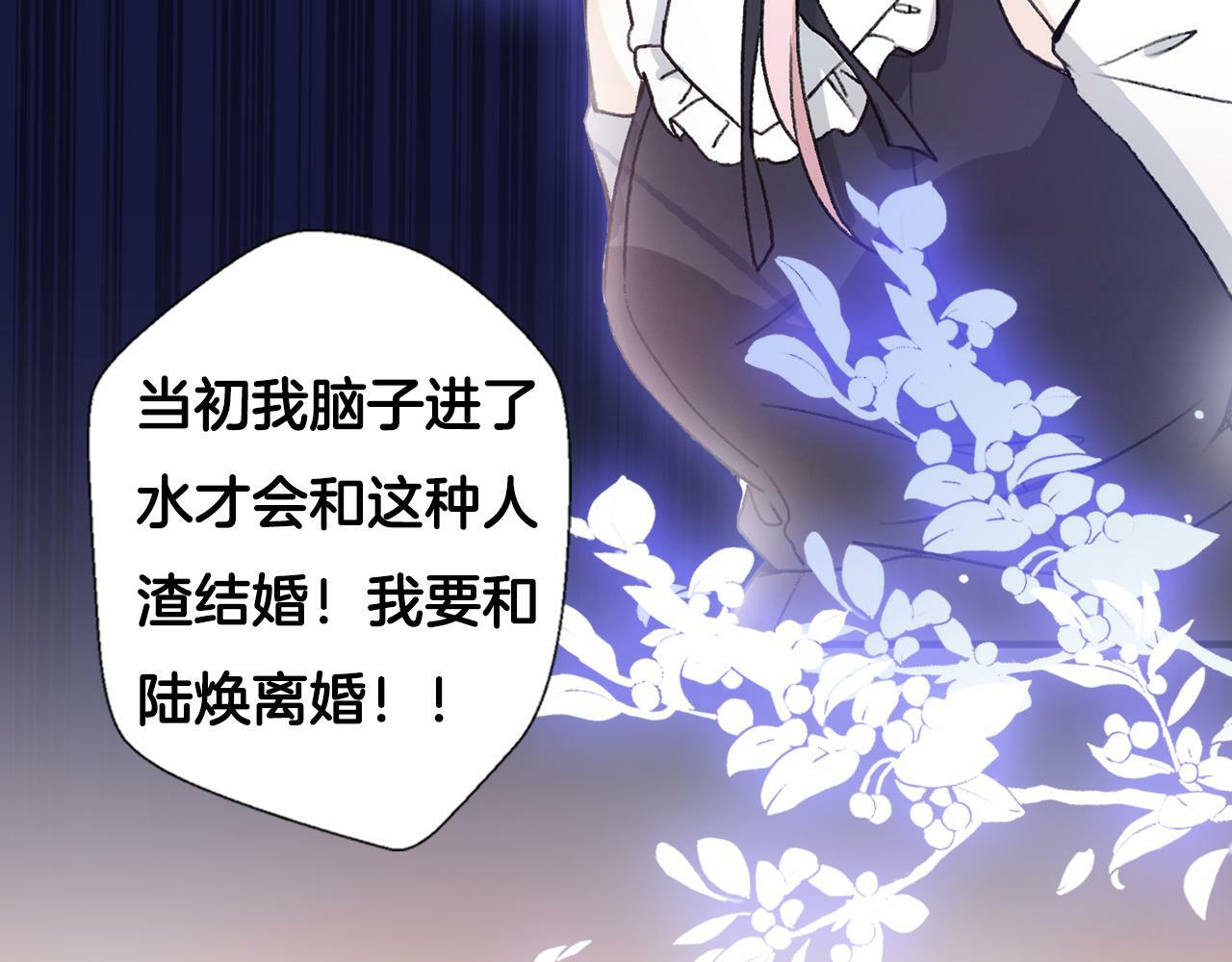 序章 明日！最强恋爱兵法回归！42