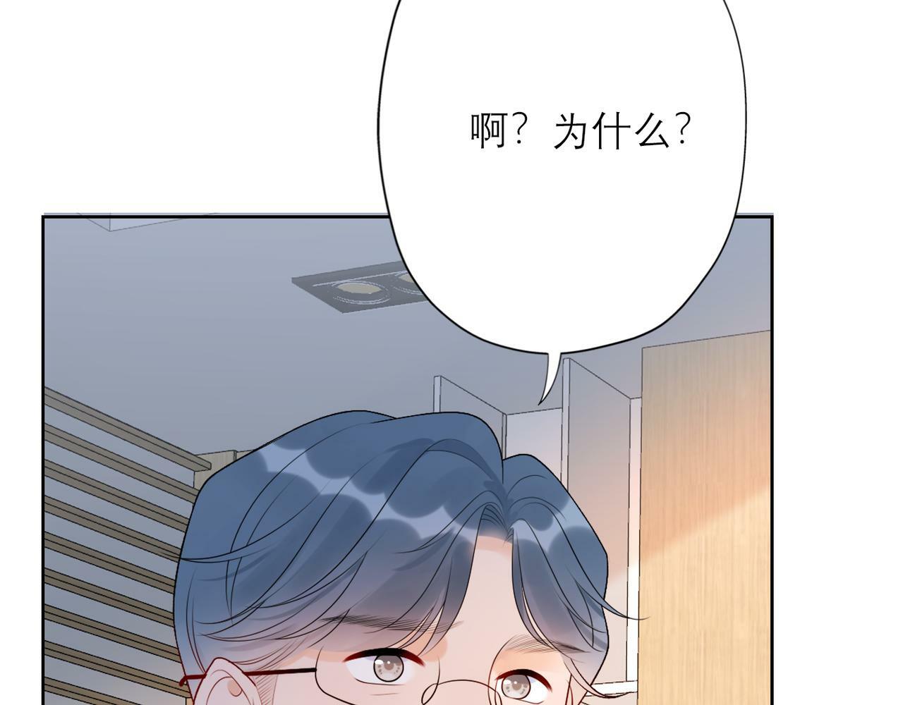 48话 为直播做准备！41
