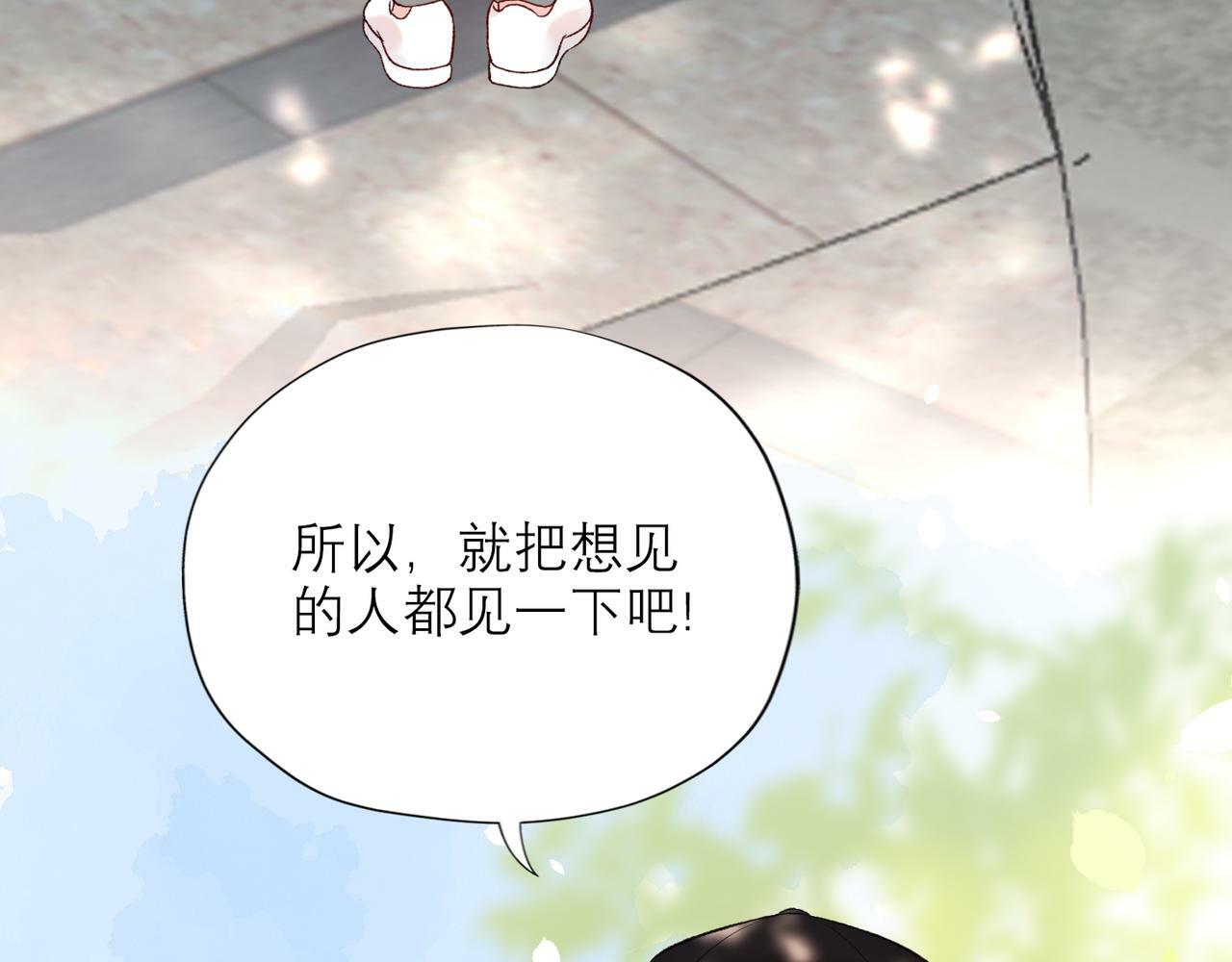 第55话（上）邀请91