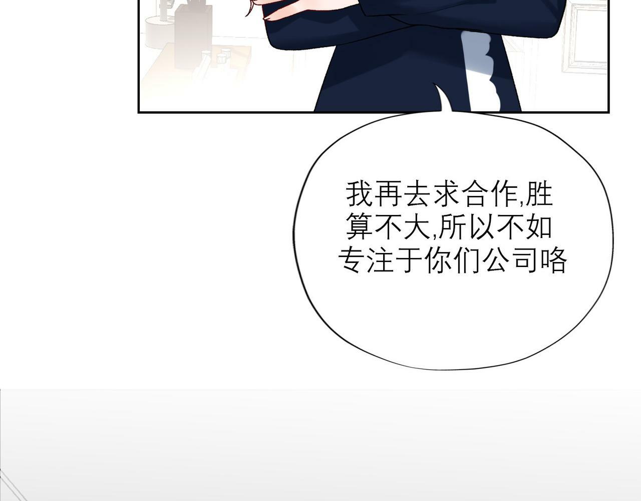 第52话（上）目的58