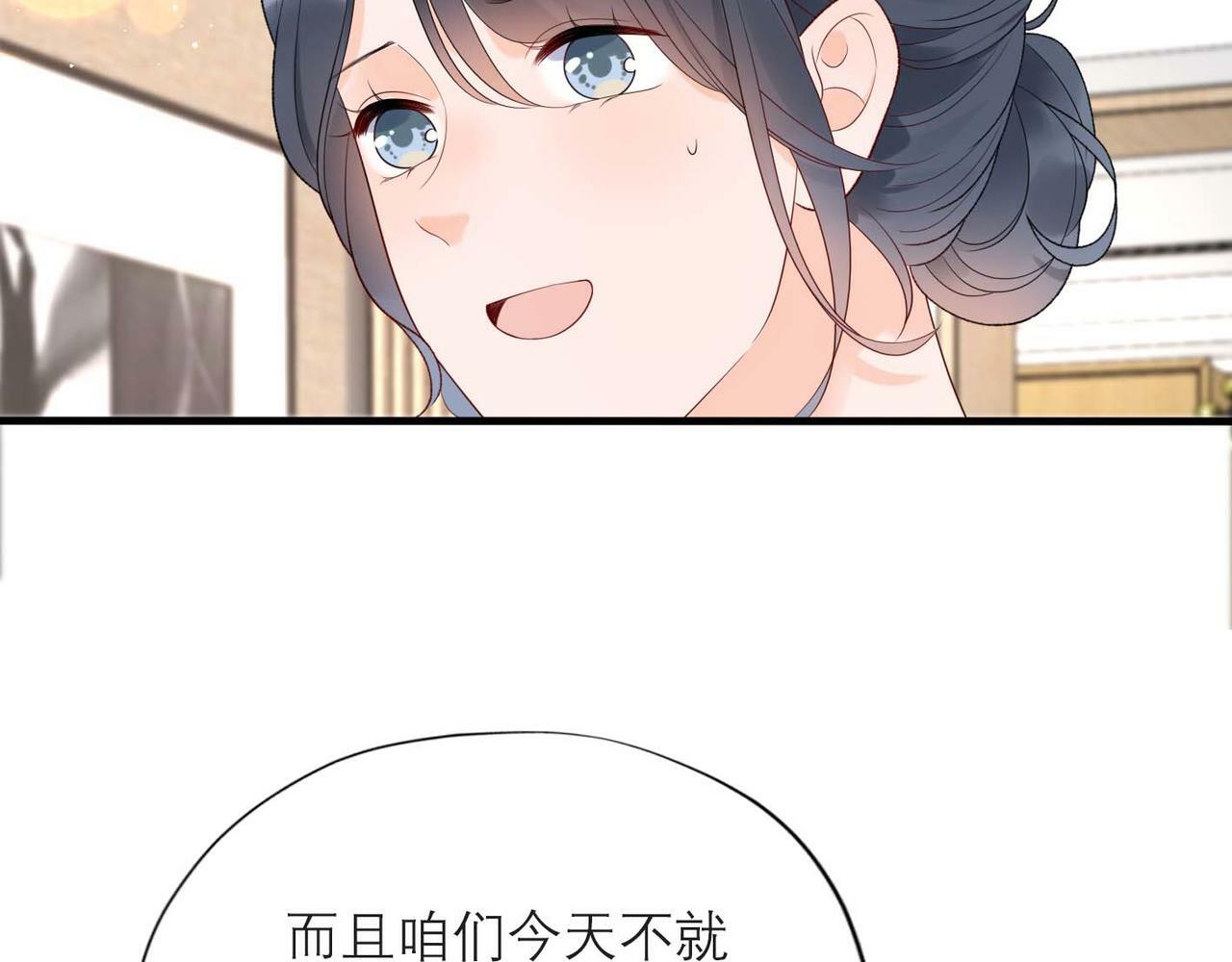 第44话 平衡81