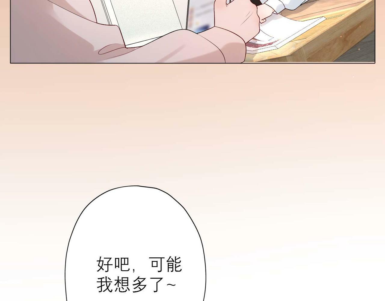 第37话 全新的尝试65