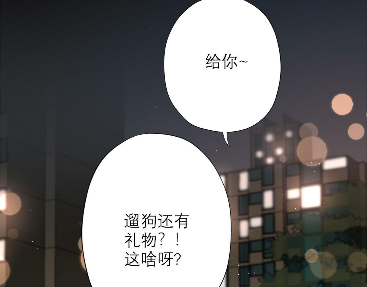 第38话 爱的两面性145