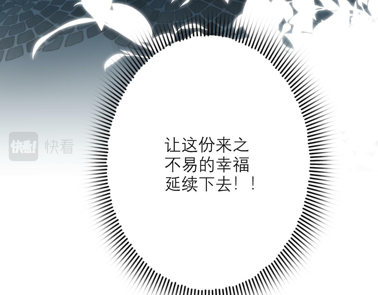 第35话  我懂你148