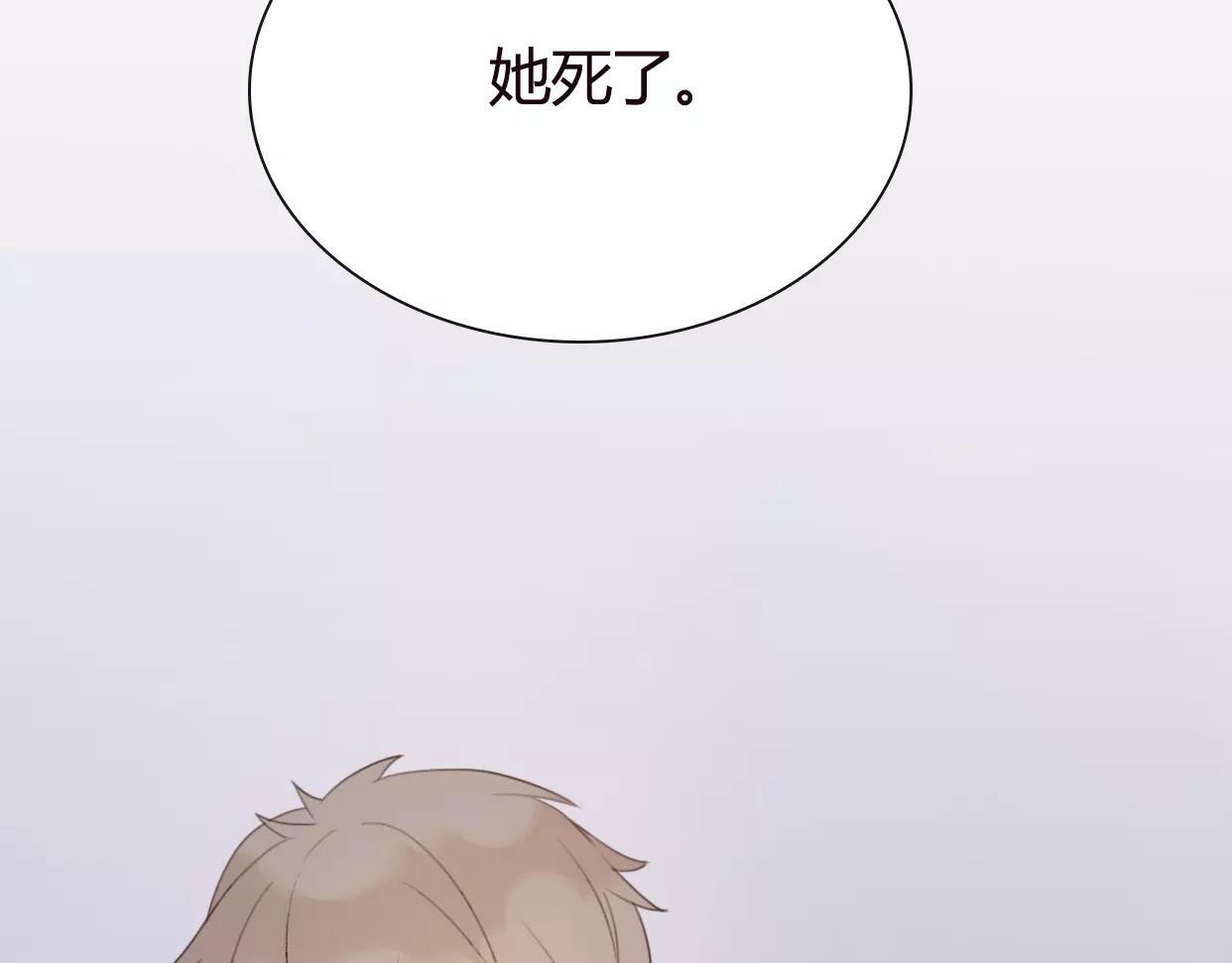 第4话 你怎么舍得我难过163